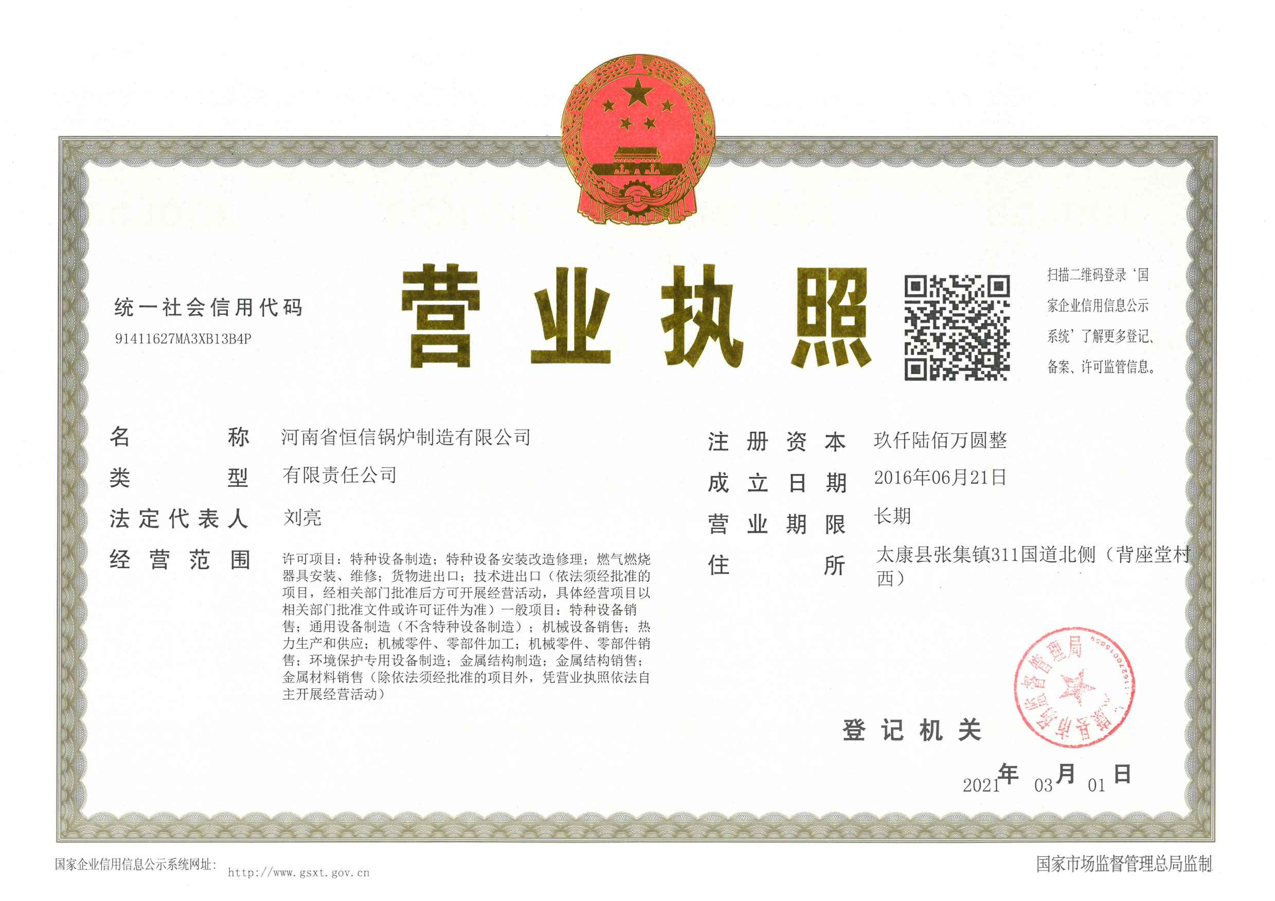 上海市奉贤区市场监督管理局公布一批2023民生领域案件查办“铁拳”行动典型案例